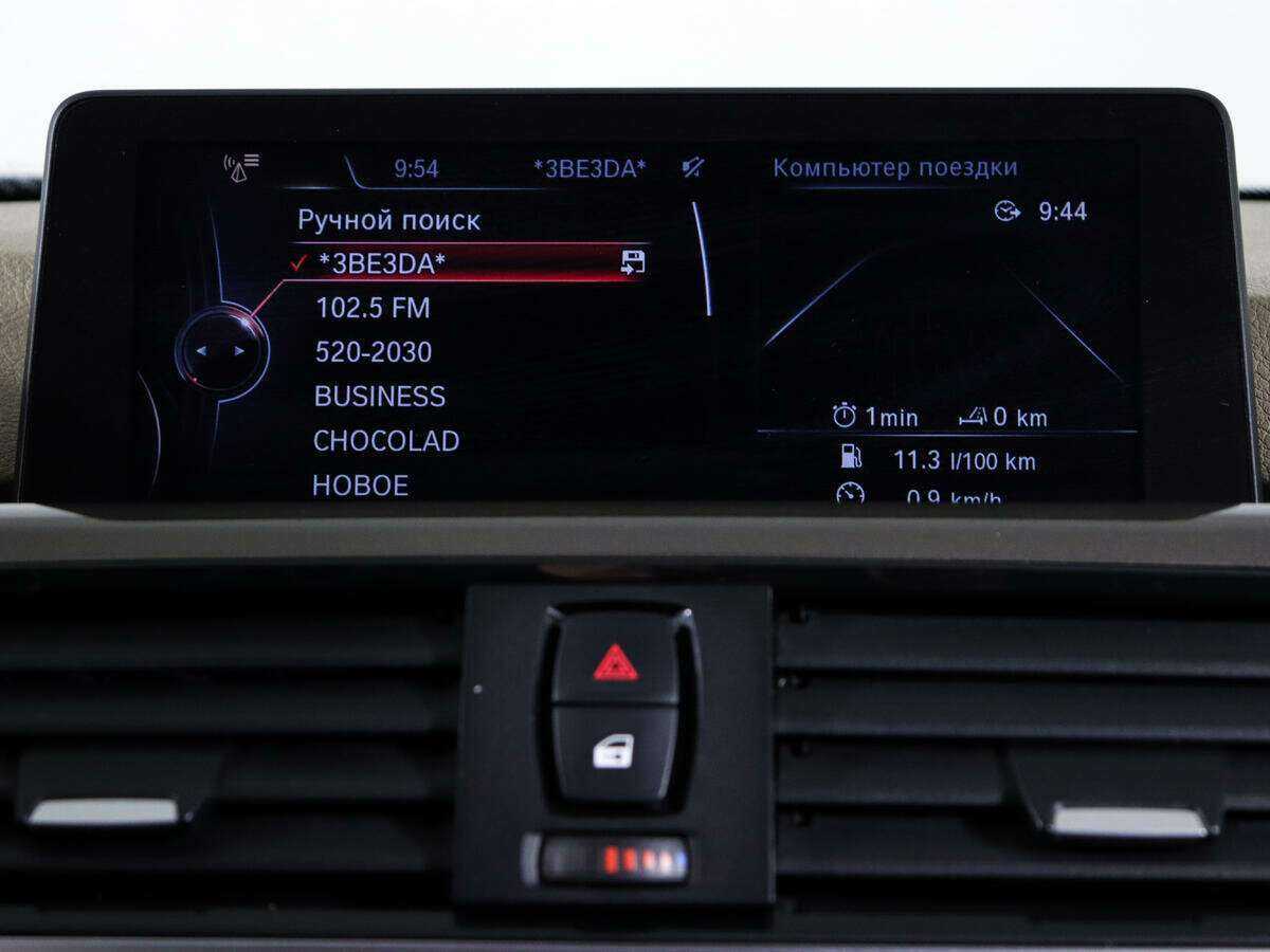 BMW 3 серии 320i xDrive, 2013 Фото №18