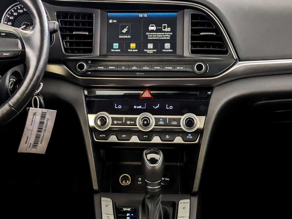 Hyundai Elantra, 2020 Фото №13