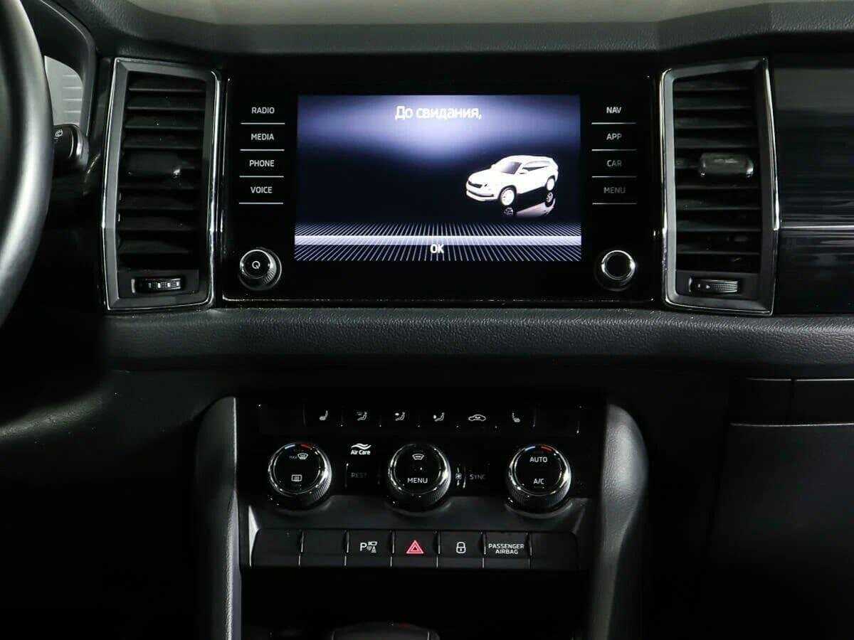 Skoda Kodiaq, 2020 Фото №12