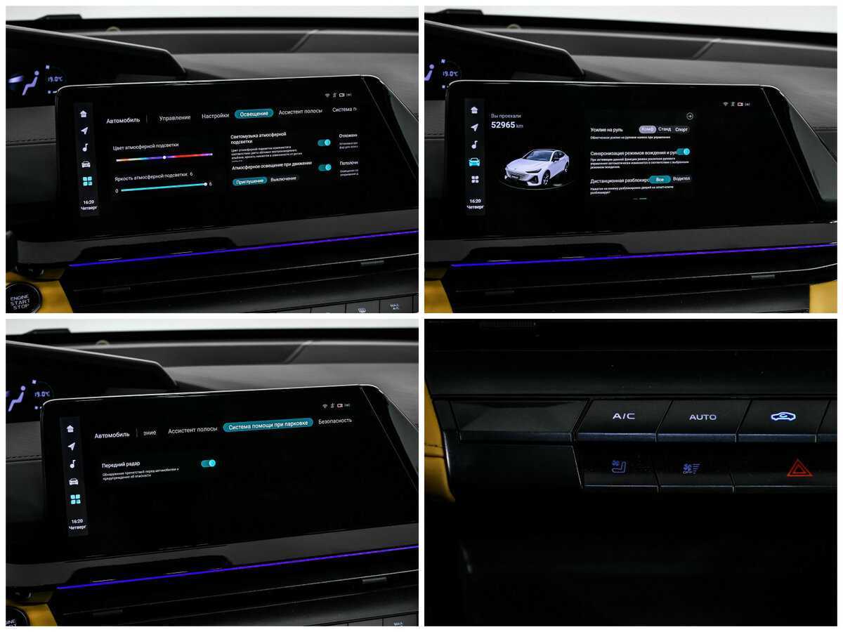 Changan UNI-V, 2023 Фото №22