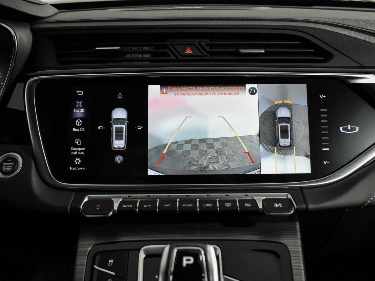 Geely Atlas Pro, 2022 Фото №20