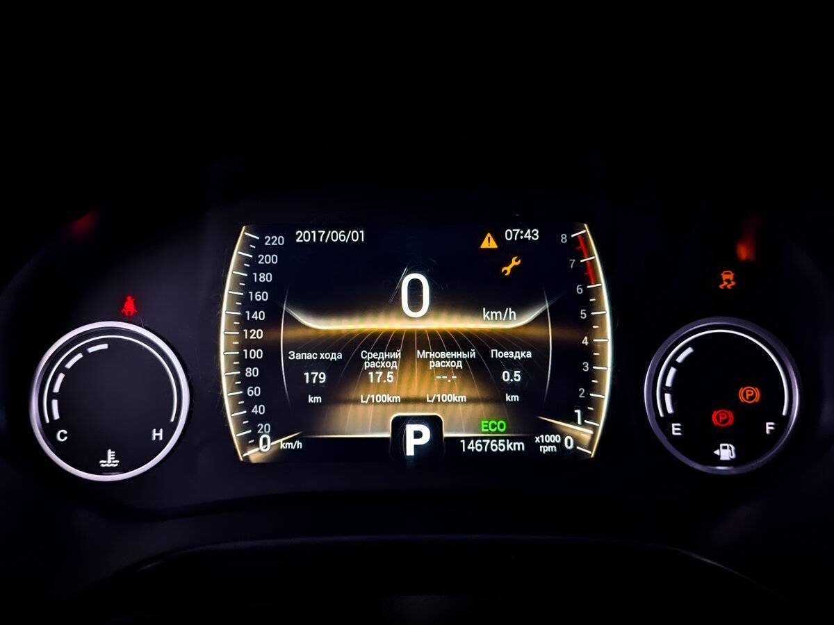 Chery Tiggo 4, 2021 Фото №13