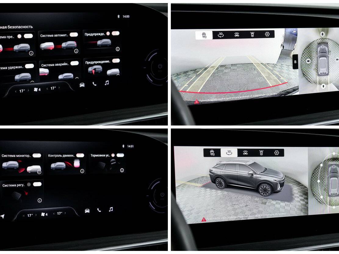 Exeed RX, 2023 Фото №22