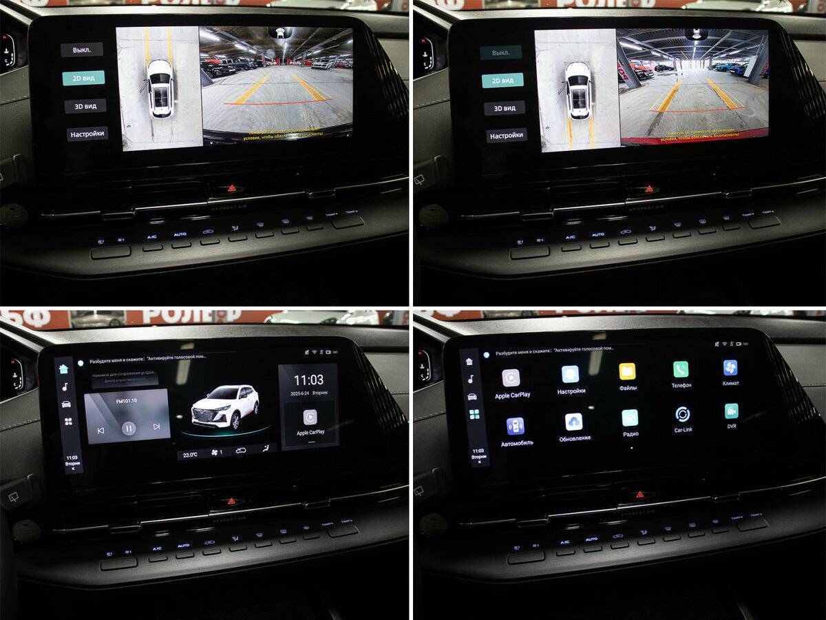 Changan CS55 Plus, 2023 Фото №18