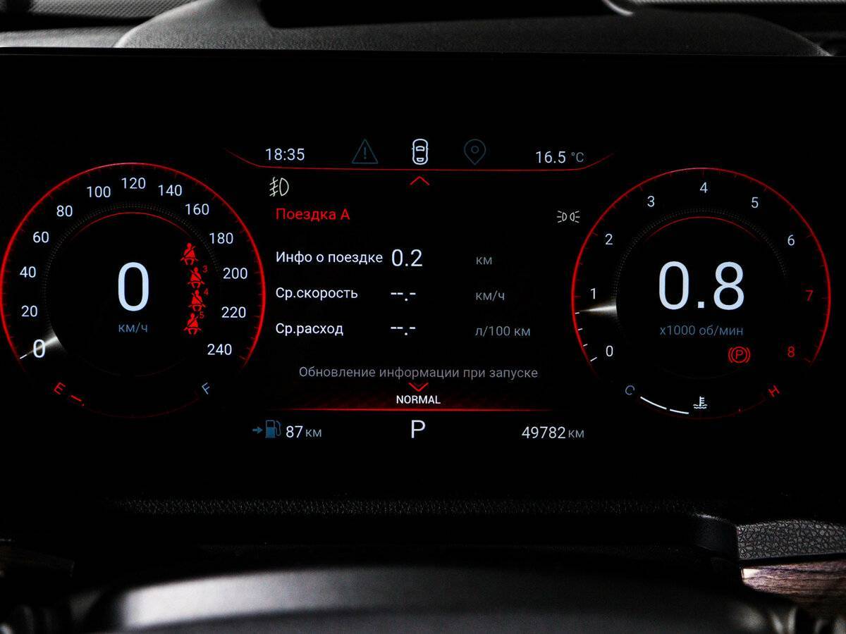 Exeed VX, 2022 Фото №11