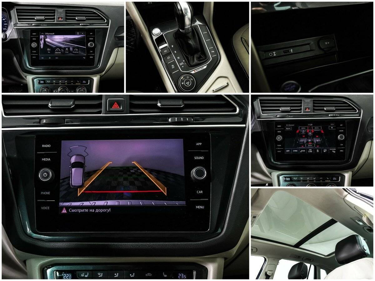 Volkswagen Tiguan, 2017 Фото №16