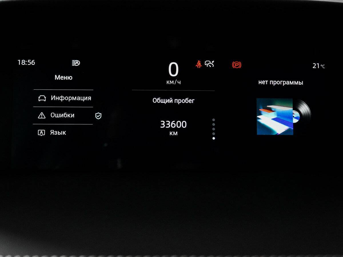 Changan UNI-K, 2023 Фото №11