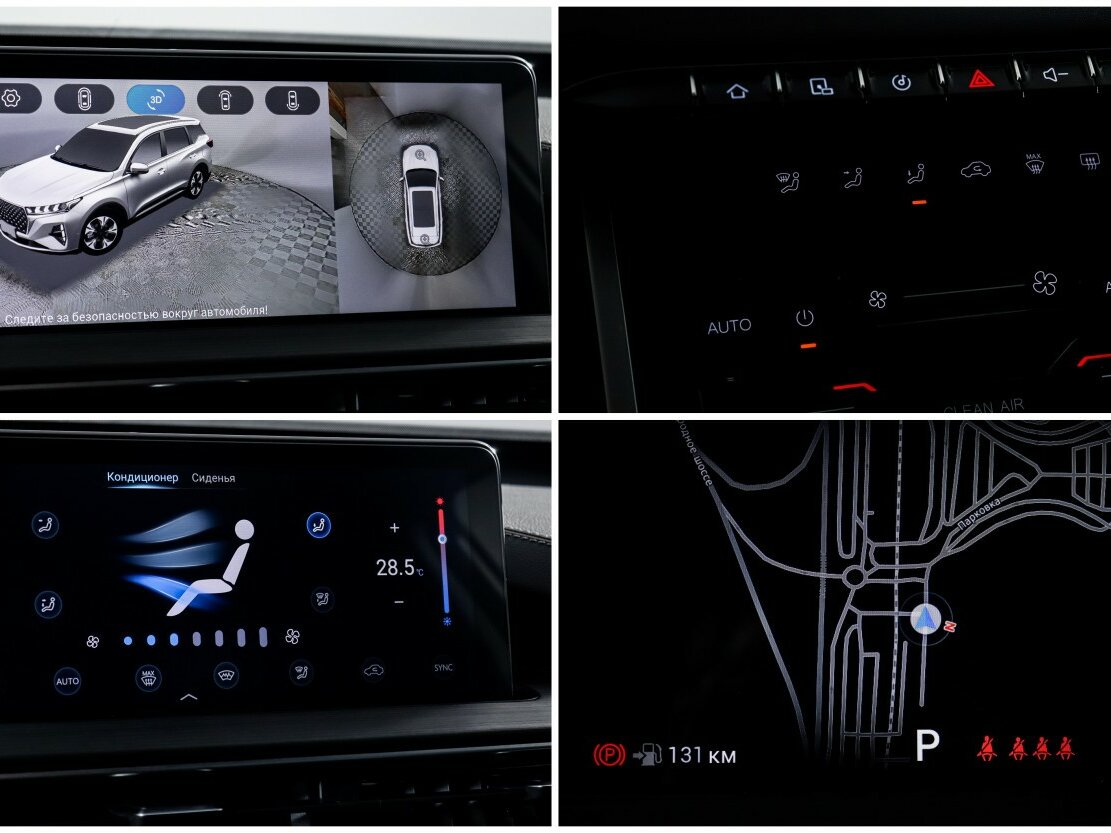 Chery Tiggo 7 Pro Max I, 2024 Фото №23