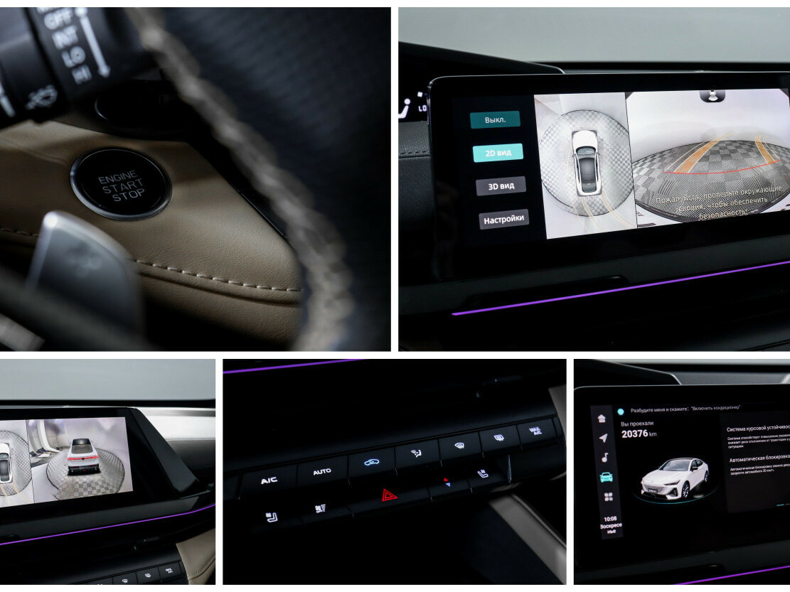 Changan UNI-V I, 2023 Фото №16