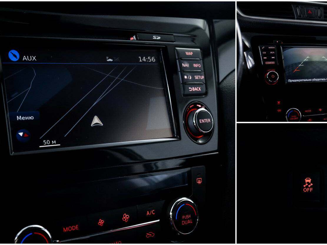 Nissan Qashqai II, 2017 Фото №13