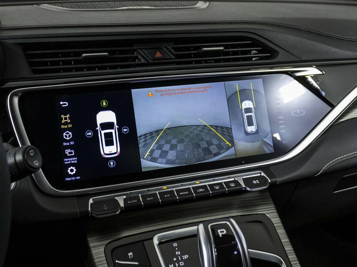 Belgee X70 I, 2024 Фото №16