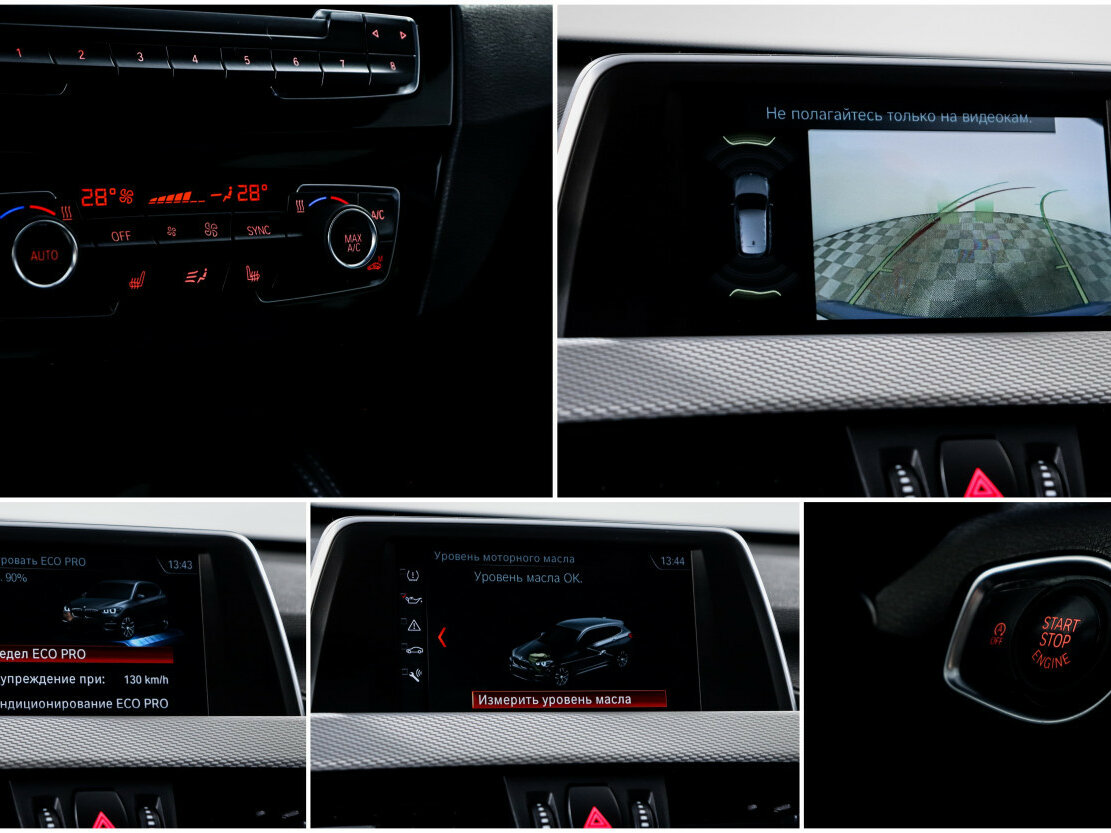 BMW X1 20i xDrive II (F48), 2018 Фото №18