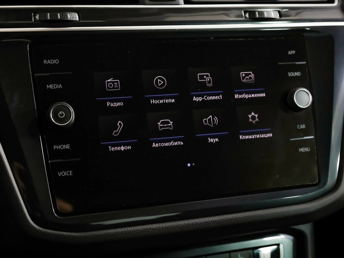 Volkswagen Tiguan II, 2020 Фото №16