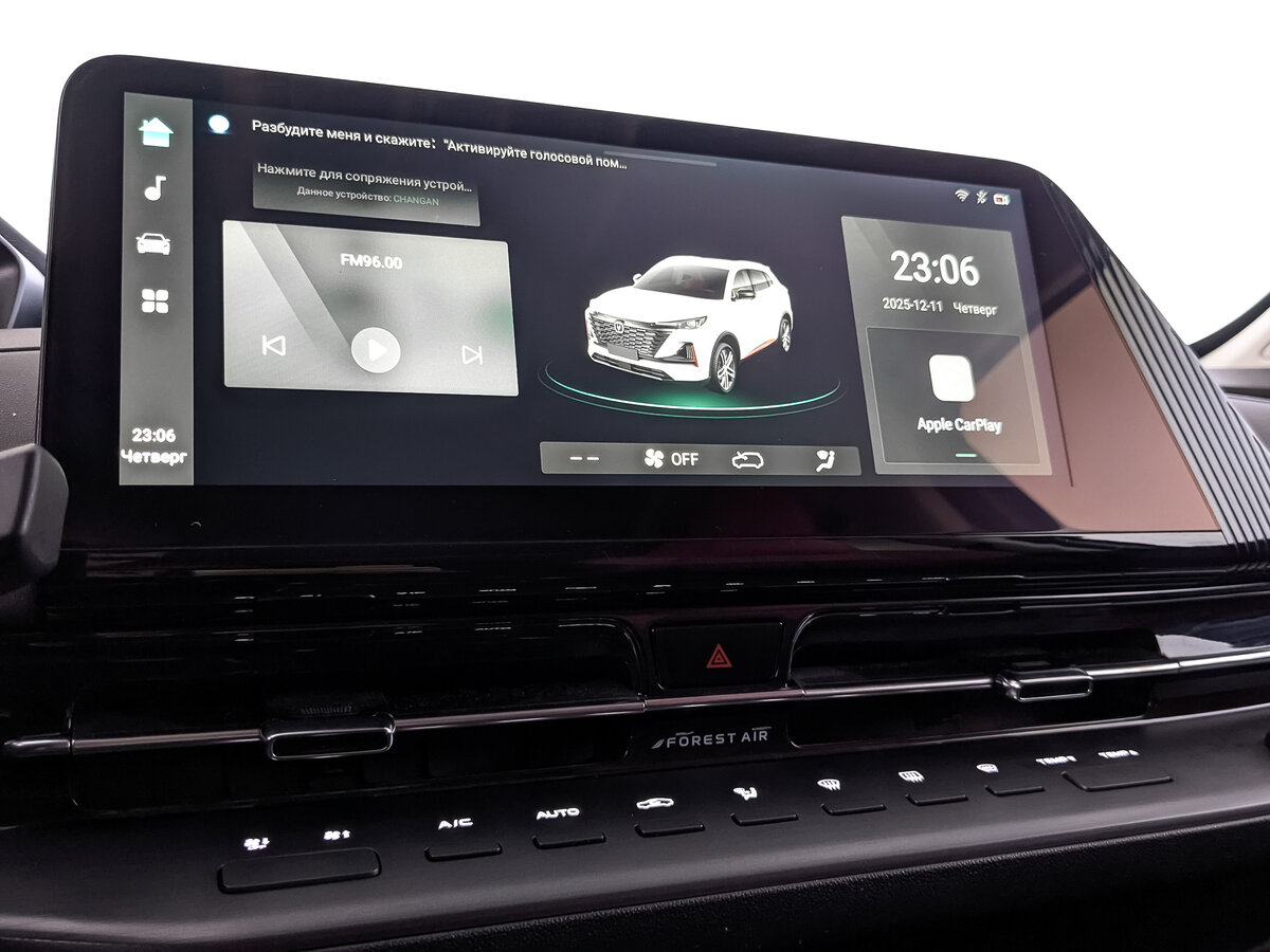 Changan CS55 Plus II, 2023 Фото №25