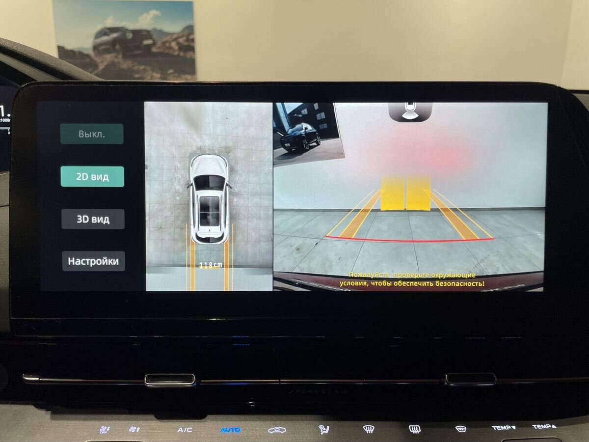 Changan CS55 Plus II, 2023 Фото №16