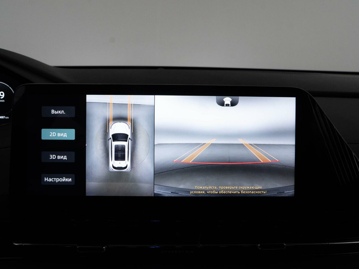 Changan CS55 Plus II, 2023 Фото №19