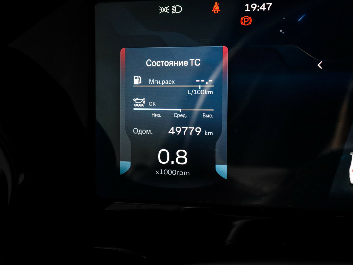 Geely Monjaro I, 2023 Фото №11